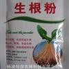 园林养护产品/生根粉/ABT生根粉