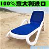 户外家具 休闲躺椅 沙滩塑料休闲椅 泳池折叠椅